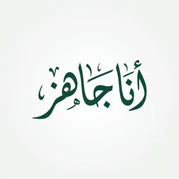 لون واحد مسطّح