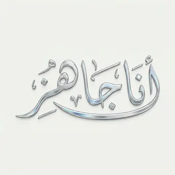فضّي كروم